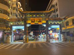 门面-德禄酸奶(莫家街店)