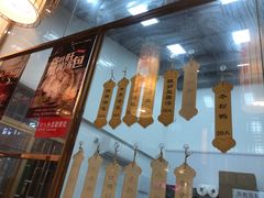 -鑫旺旺汤包(总店)