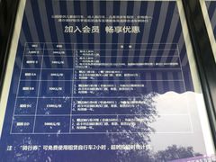 -兴安湖生态运动公园