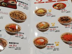 菜单-食其家(优客店)