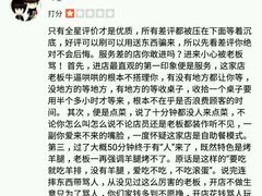 -牧之源炭火烤羊腿(沽源店)