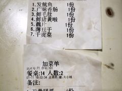 -渝味黄姐火锅(黄泥村店)