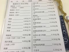 菜单-振鼎鸡(华阴路店)