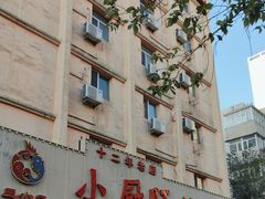 -小厨旺鱼庄(黑金冠店)