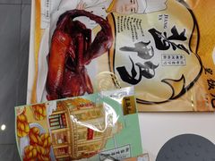 -皇饭儿·王润兴酒楼(河坊街店)