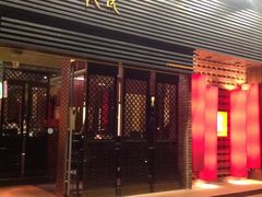 门面-橘焱胡同烧肉夜食(BFC外滩金融中心店)