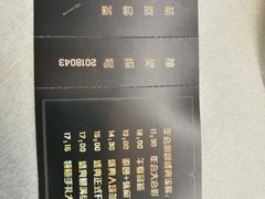 门票-广州市紫泥堂文化创意园景区
