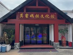 -天后宫民俗文化街