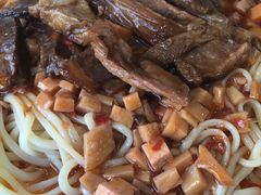 -有家驴肉黄面(敦煌店)