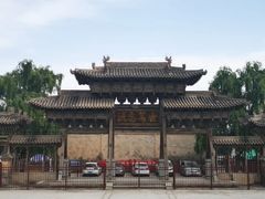 -鲁土司衙门旧址