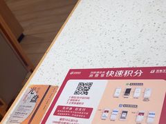 -味千拉面(又一城店)