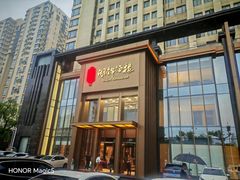 -湖锦酒楼·32年地道湖北菜(光谷店)