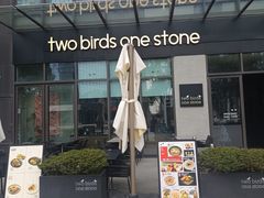 -Two Birds One Stone·一石二鸟(诚品生活店)
