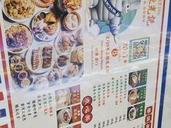 -澳门陈光记烧味饭店(万象城店)