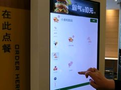 -麦当劳(长泰商业广场店)