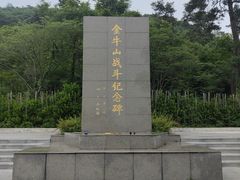 -南京金牛湖风景区