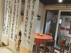 -好,丘(信义店)