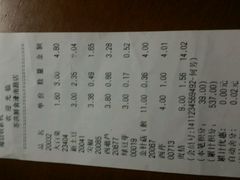 -苏洪鲜食(濠南路分店)