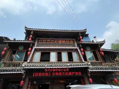 -甘家界柠檬鸭店(高峰林场店)