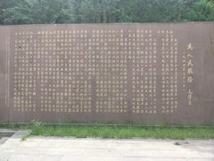 -南泥湾风景区