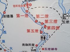 -五泄景区
