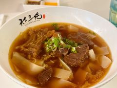 -天下三绝 牛肉面/红酒
