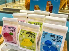 -工匠面包(壹方店)