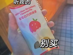 -麦当劳(无锡永乐店)
