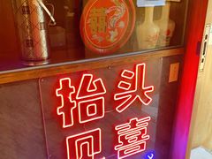 -春风习习