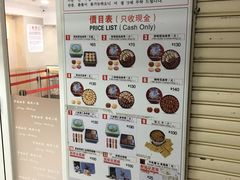-珍妮曲奇聪明小熊(尖沙咀店)
