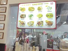 -129老爸茶丨清补凉