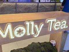 -茉莉奶白(广州动漫星城店)
