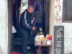 门面-仓桥直街臭豆腐