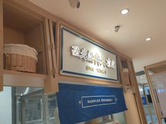 -马记永·兰州牛肉面(天通苑家乐福店)