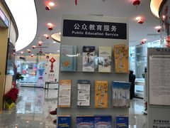 -交通银行(上海黄浦支行)
