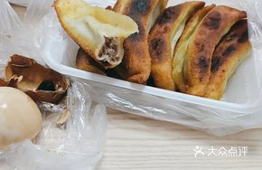 Qijiawan Potstickers