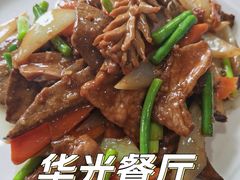 -华光餐厅(复兴路店)