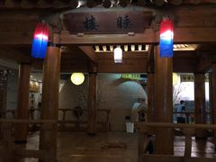 -纽斯桑拿会所(天山店)
