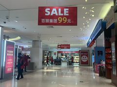 -长发商厦