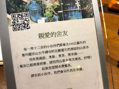 -十二舍·湯物素煮(江泰潤政店)