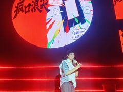 -瑞虹新天地月亮湾