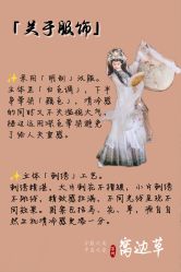 -苏州窝边小草摄影·汉服妆造跟拍(拙政园店)