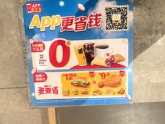 -麦当劳(西单明珠店)