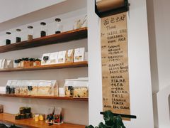 -旧识old mate·烘焙蛋糕店