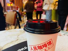 -人民咖啡馆(四行仓库店)
