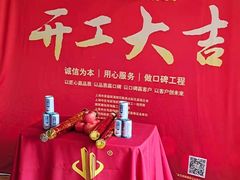 -居丽装饰空间设计(总部)