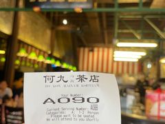 -何九海南茶店(鬼仔巷店)