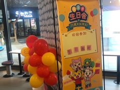 -麦当劳(仙居吾悦广场店)