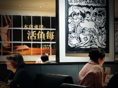 -太二酸菜鱼(兴业太古汇店)