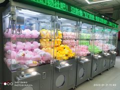 -幻物社(万象天地店)